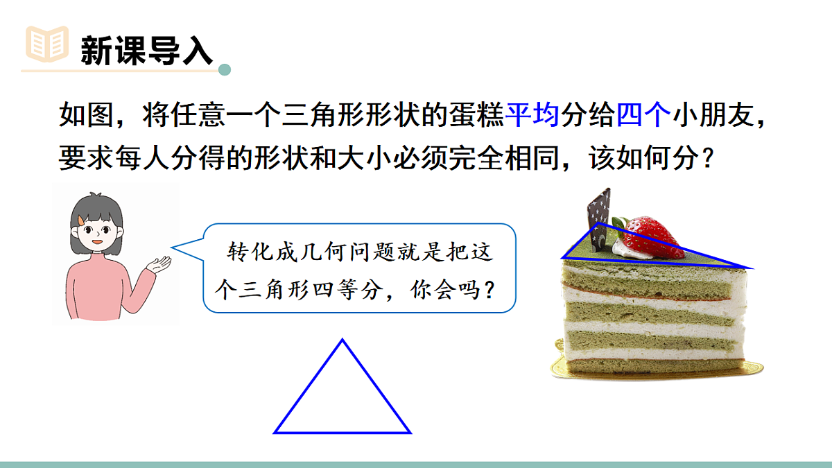 17735584第3页