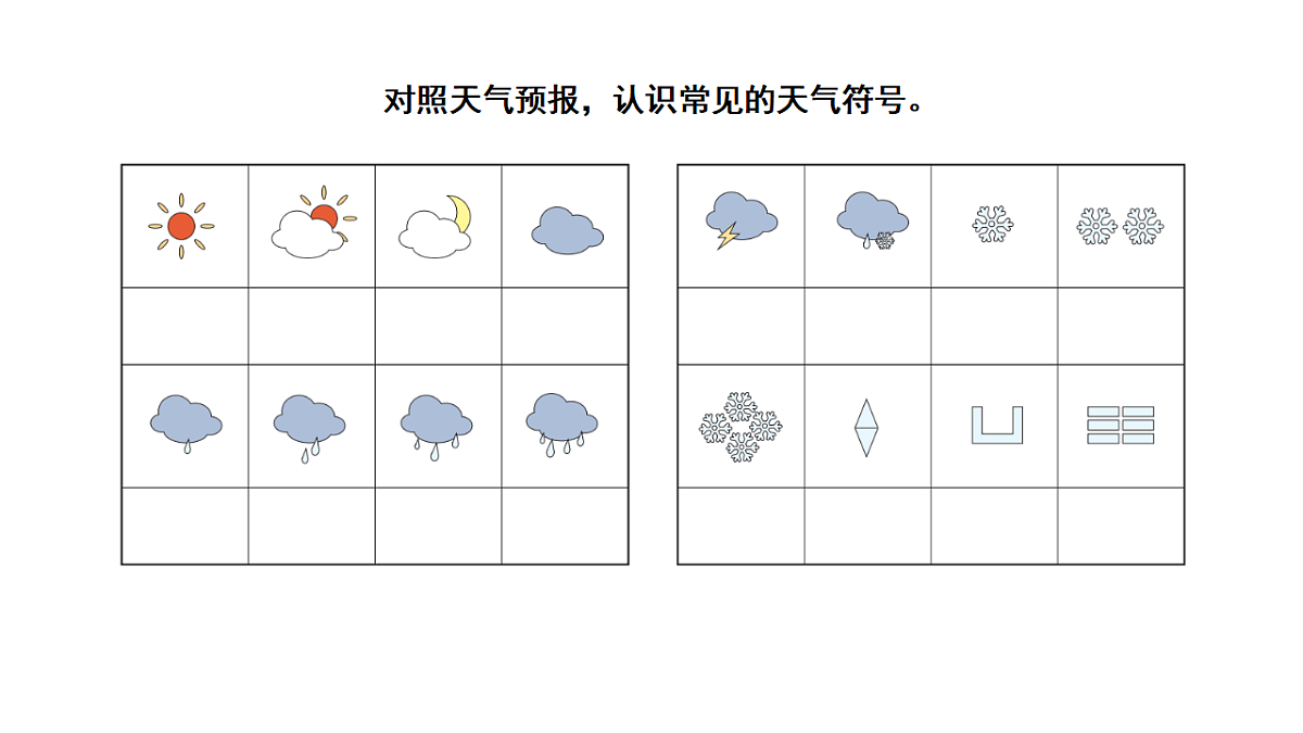 17735861第5页