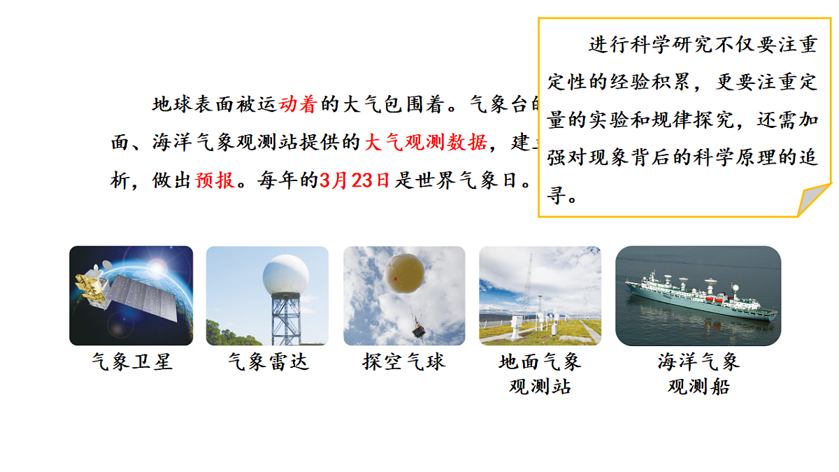 17735861第6页