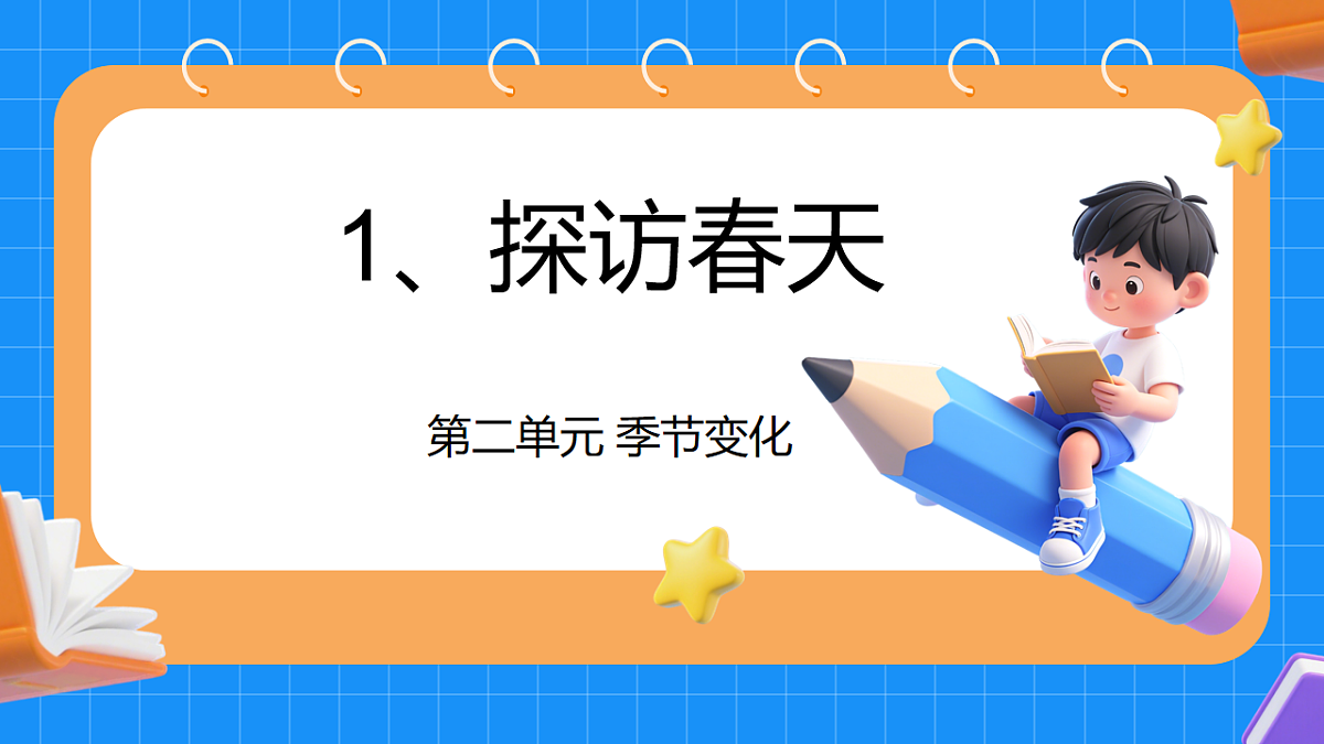17736011第1页