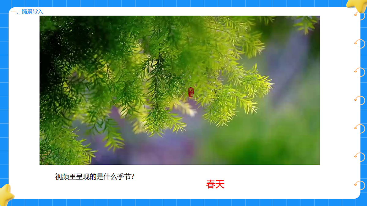 17736011第2页