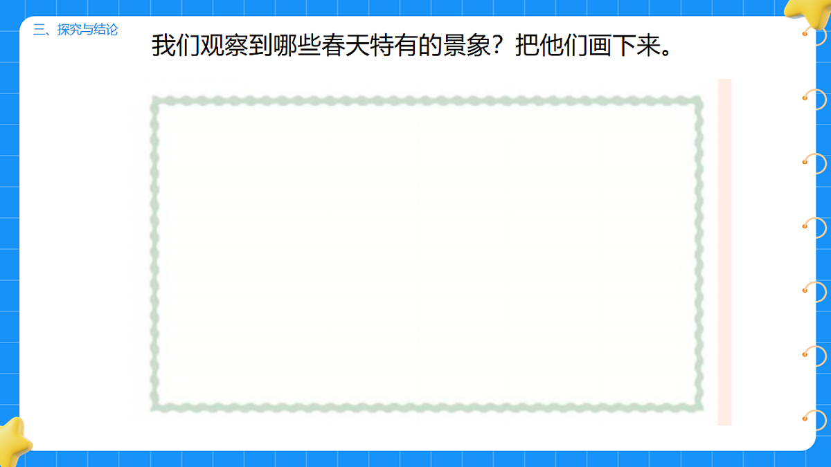 17736011第8页