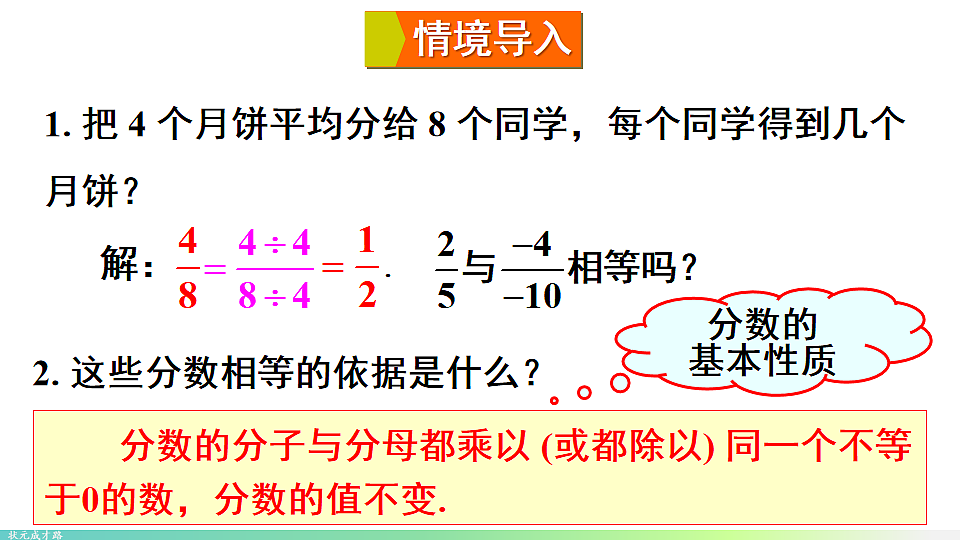 17736231第2页