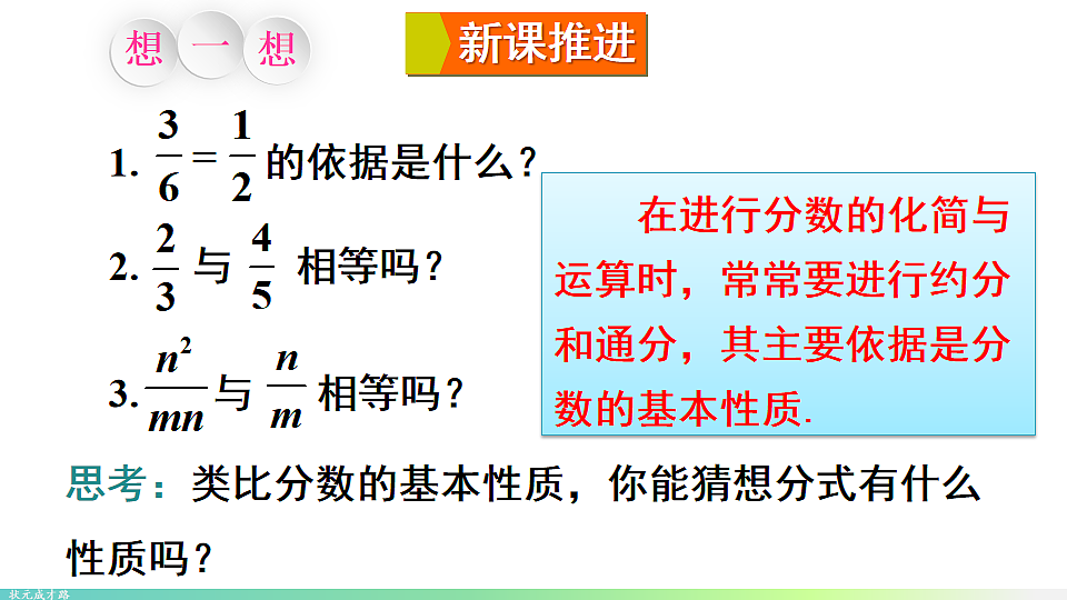 17736231第3页