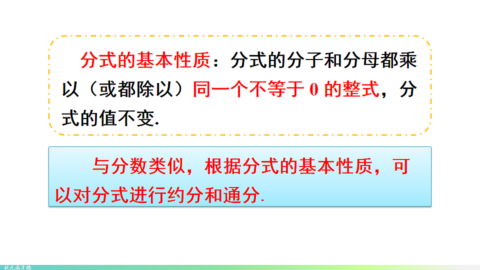 17736231第4页