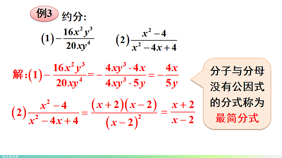 17736231第5页