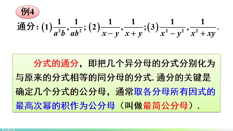 17736231第6页
