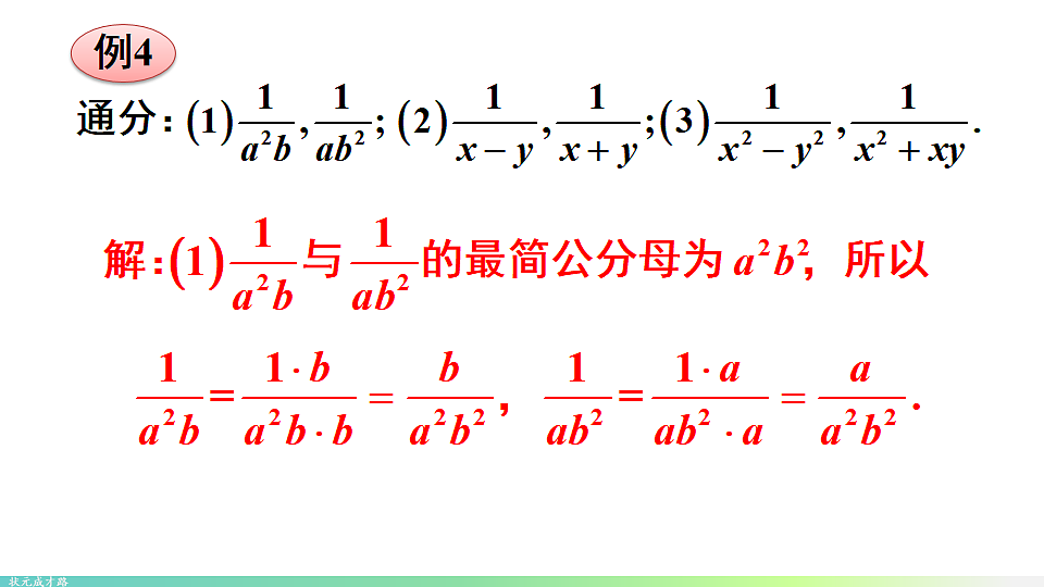 17736231第7页