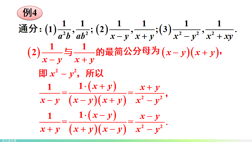 17736231第8页