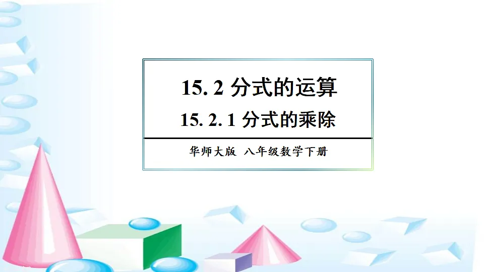 17736232第1页