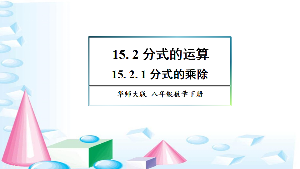 17736232第1页