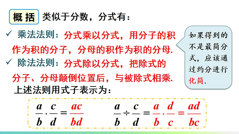 17736232第4页