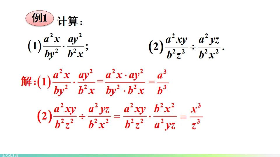 17736232第5页