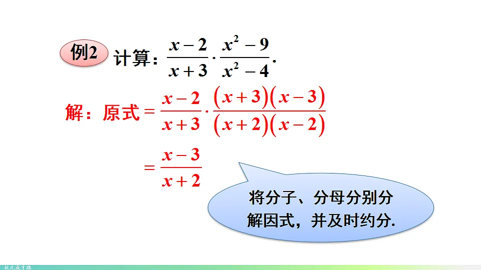 17736232第6页