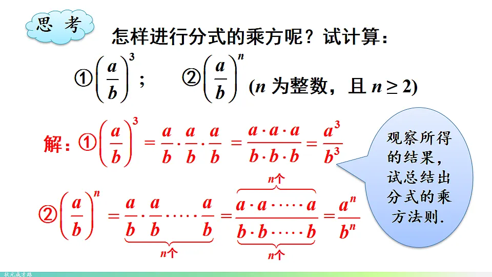 17736232第7页