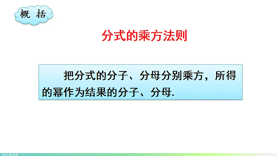 17736232第8页