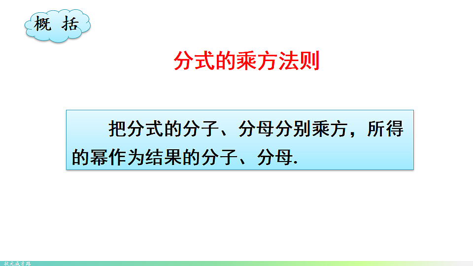 17736232第8页