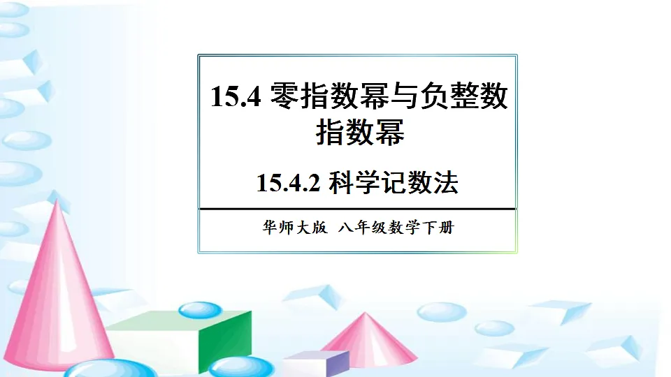 17736236第1页