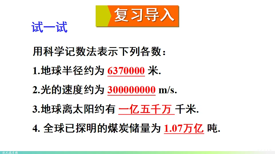17736236第2页