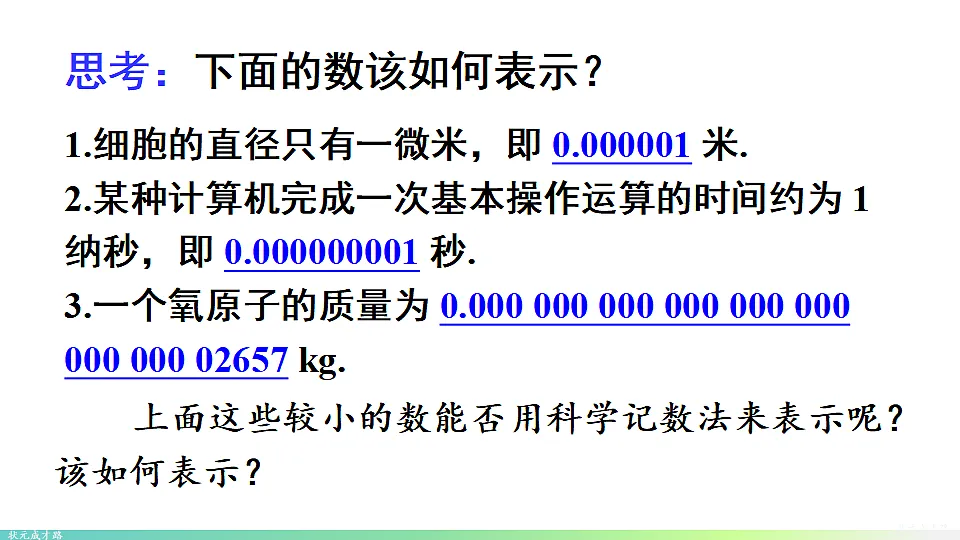 17736236第3页