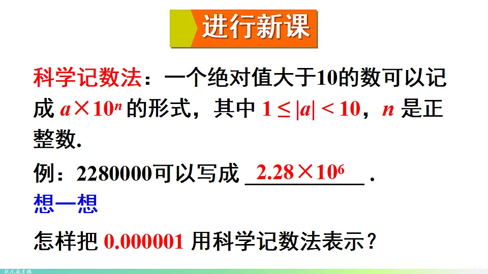17736236第4页