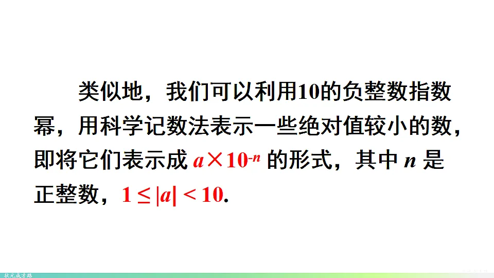 17736236第6页