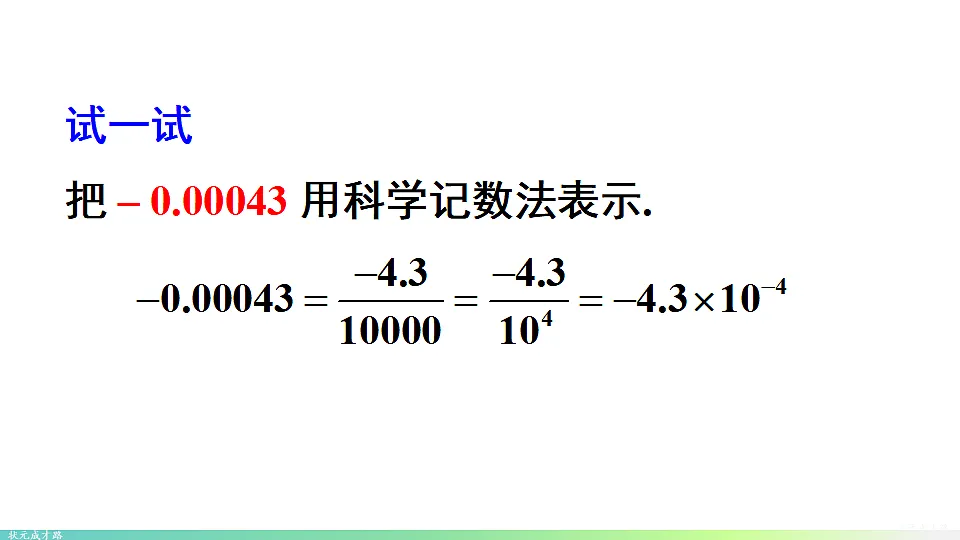 17736236第7页