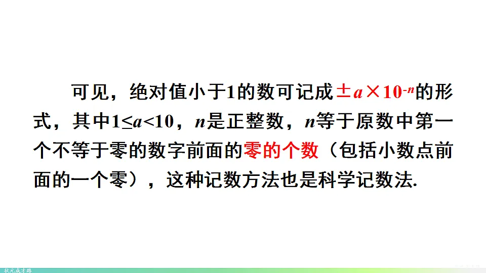 17736236第8页