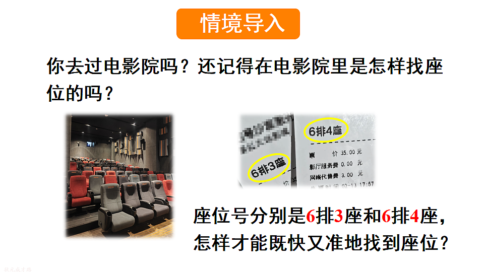 17736237第2页