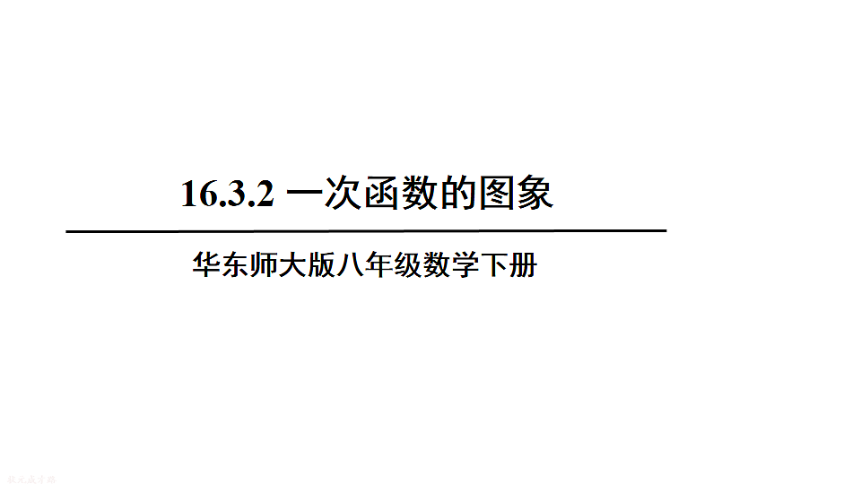 17736239第1页