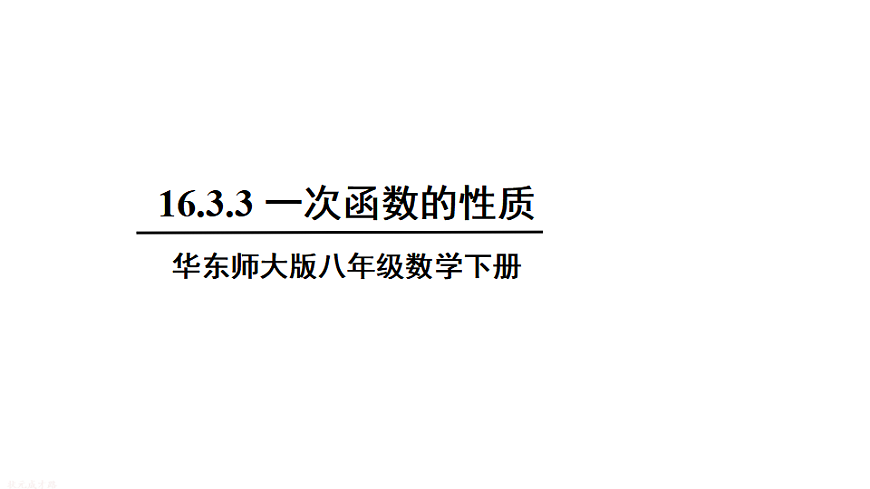 17736240第1页