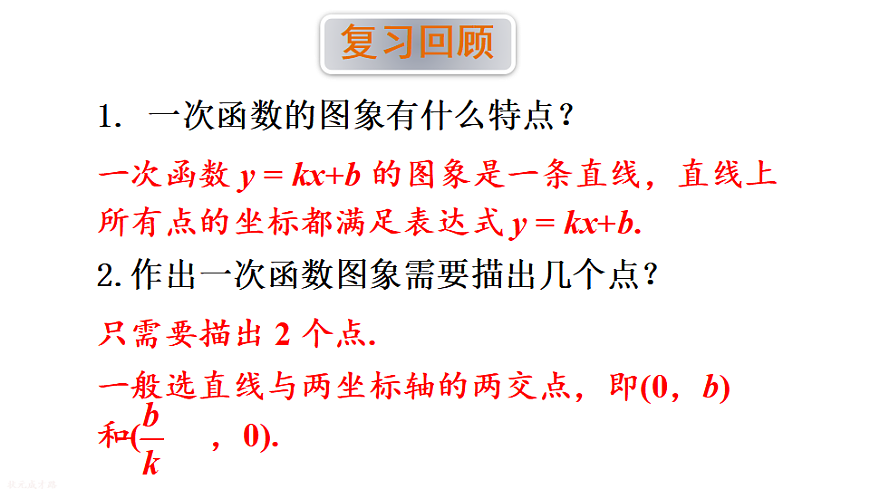 17736240第2页