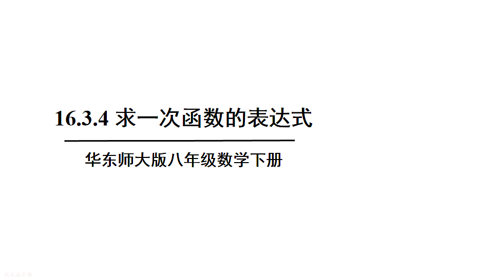 17736242第1页
