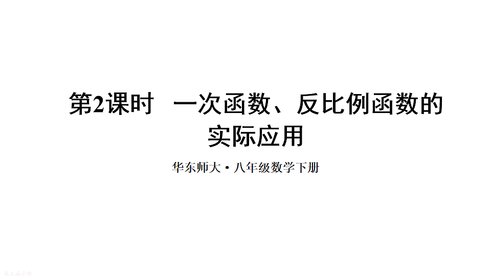 17736245第1页