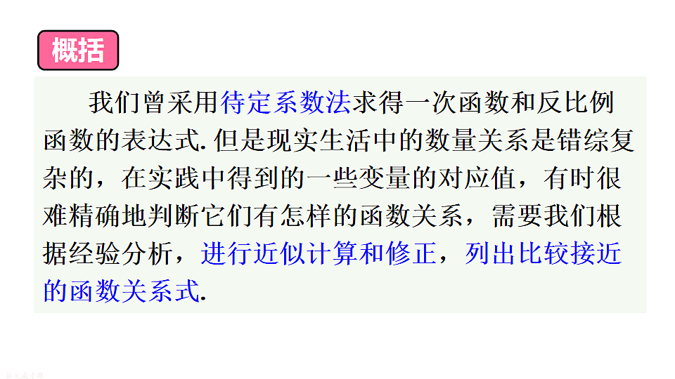 17736245第8页