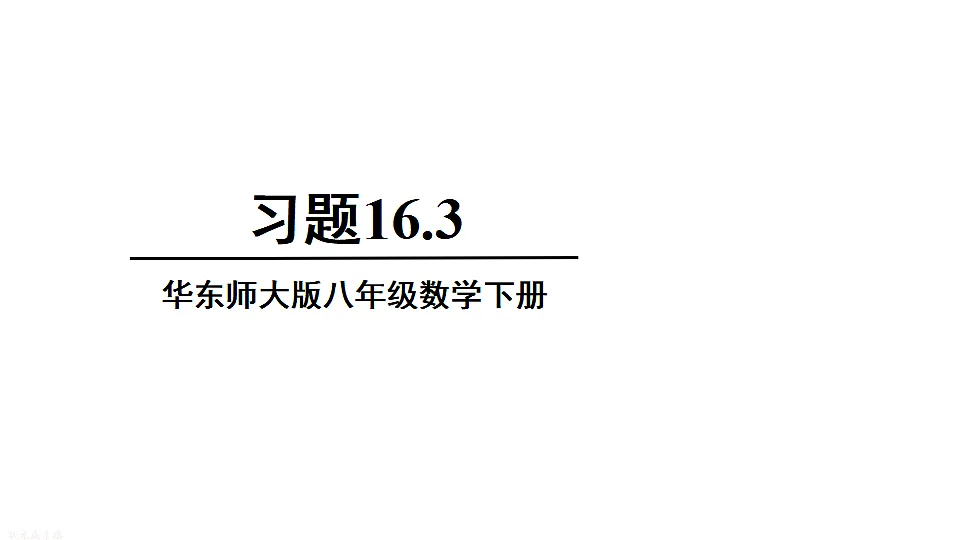 17736275第1页