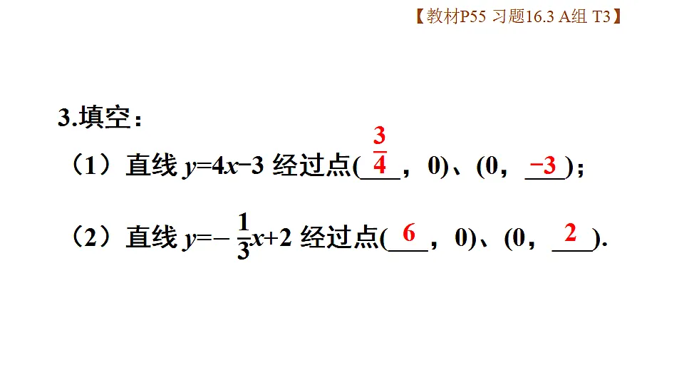 17736275第4页