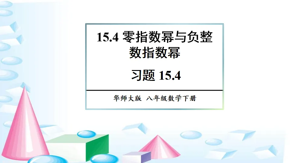 17736279第1页