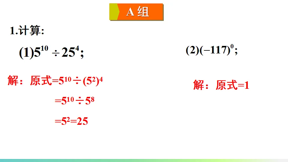 17736279第2页