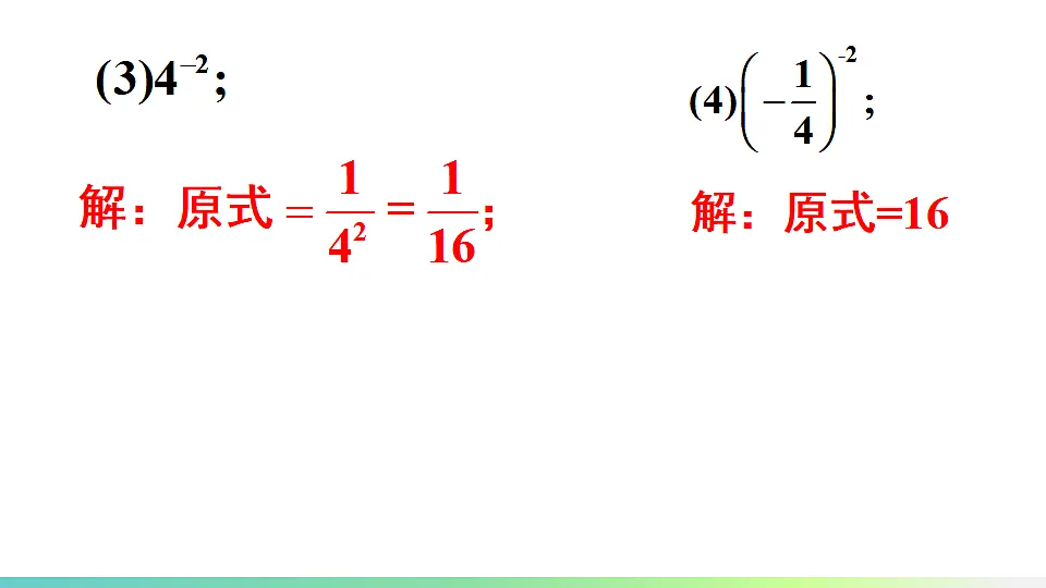 17736279第3页