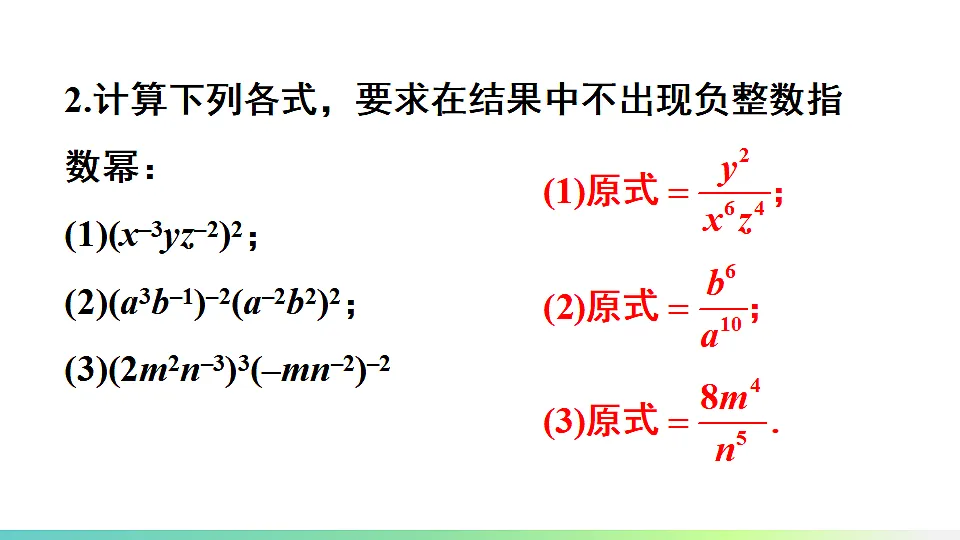 17736279第4页