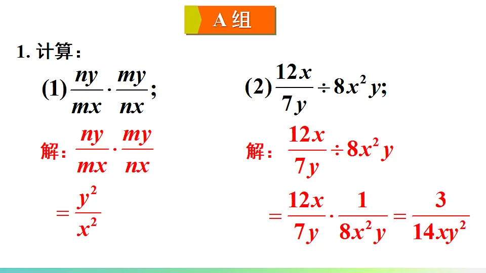 17736282第2页