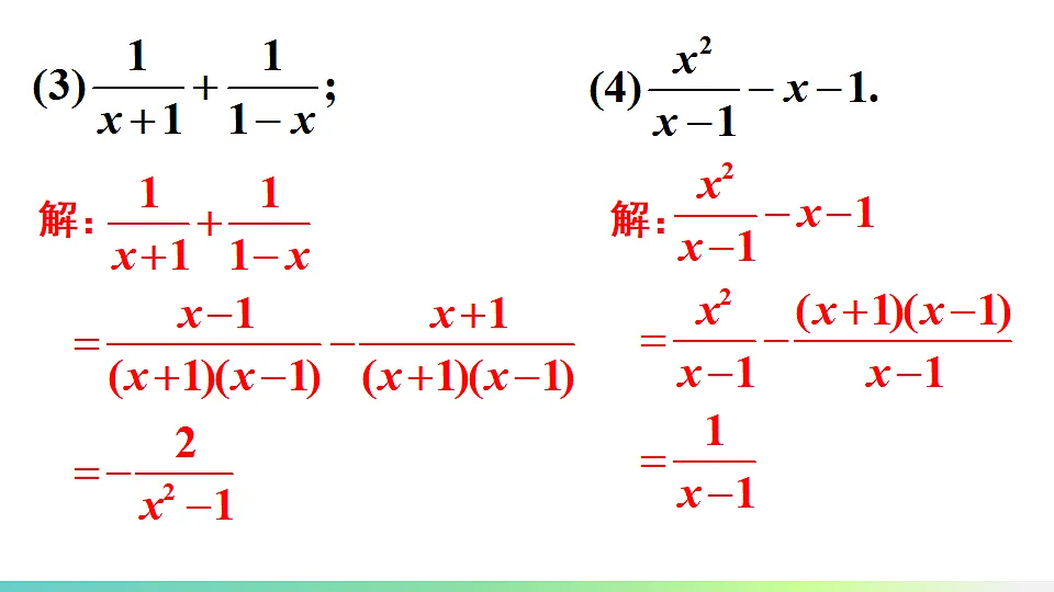 17736282第5页