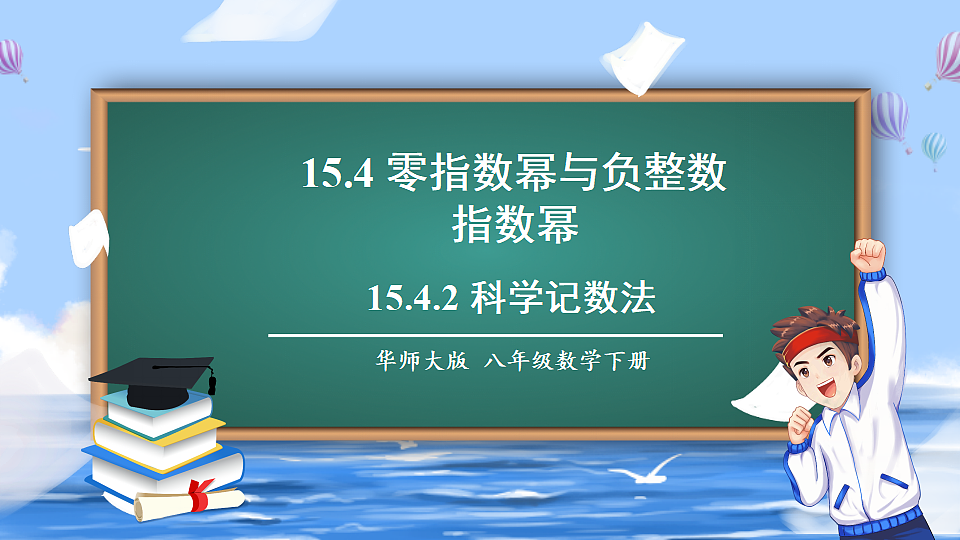 17736303第1页