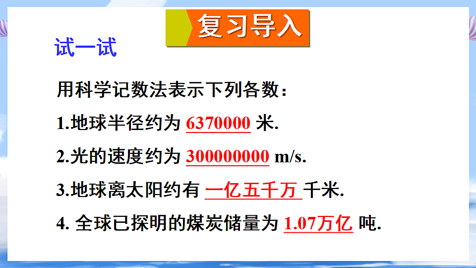 17736303第2页