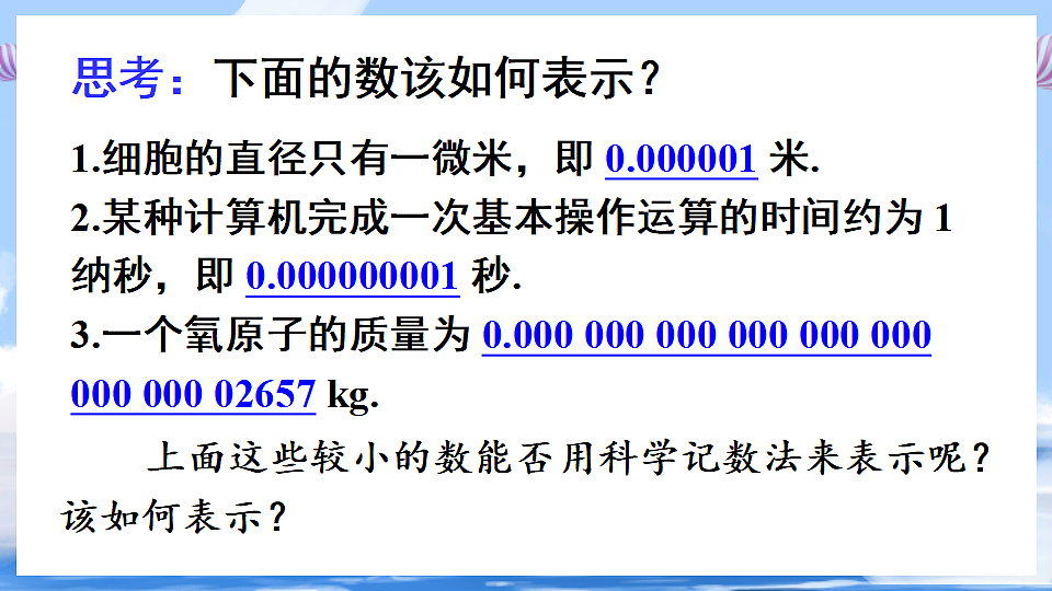 17736303第3页