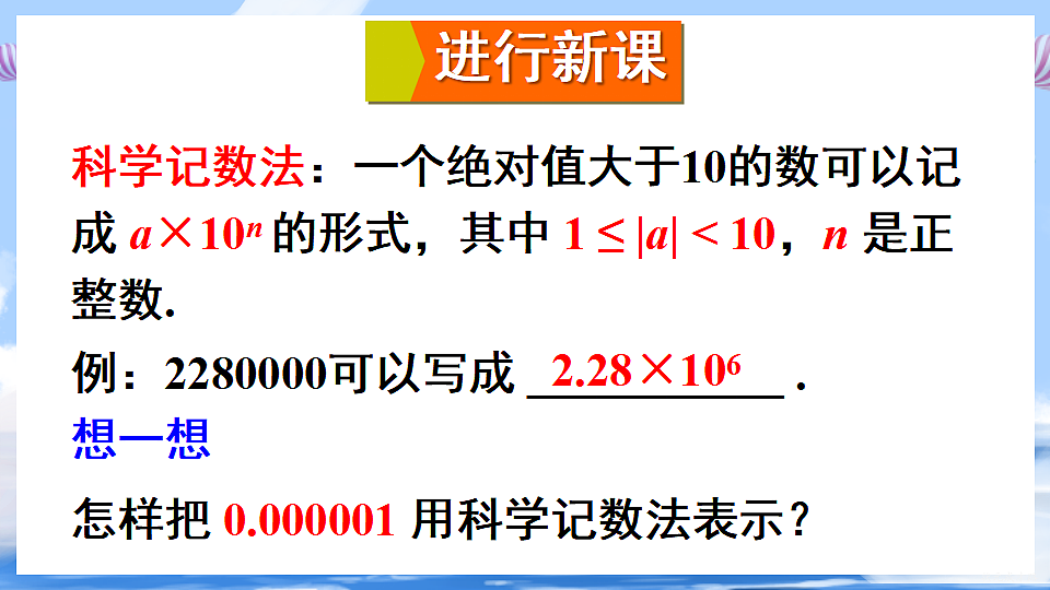 17736303第4页