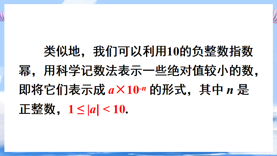 17736303第6页
