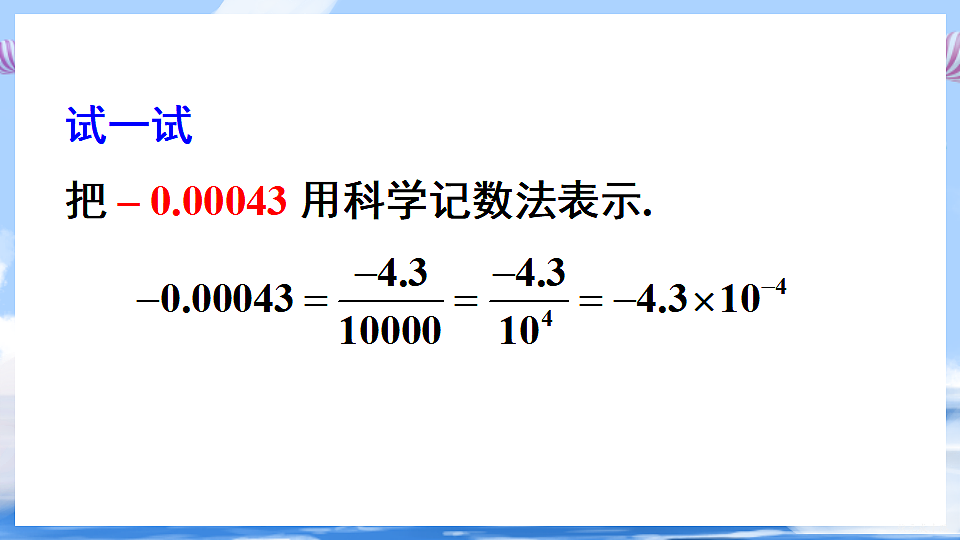 17736303第7页