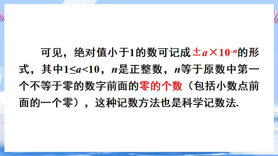 17736303第8页